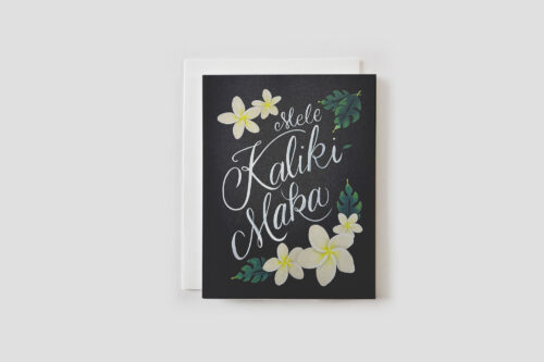 Mele Kalikimaka holiday greeting card by Faye & Co